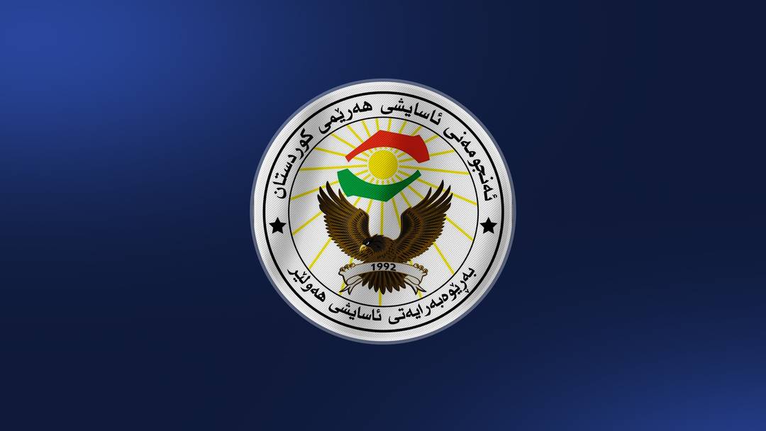 لۆگۆی بەڕێوەبەرایەتیی ئاسایشی هەولێر