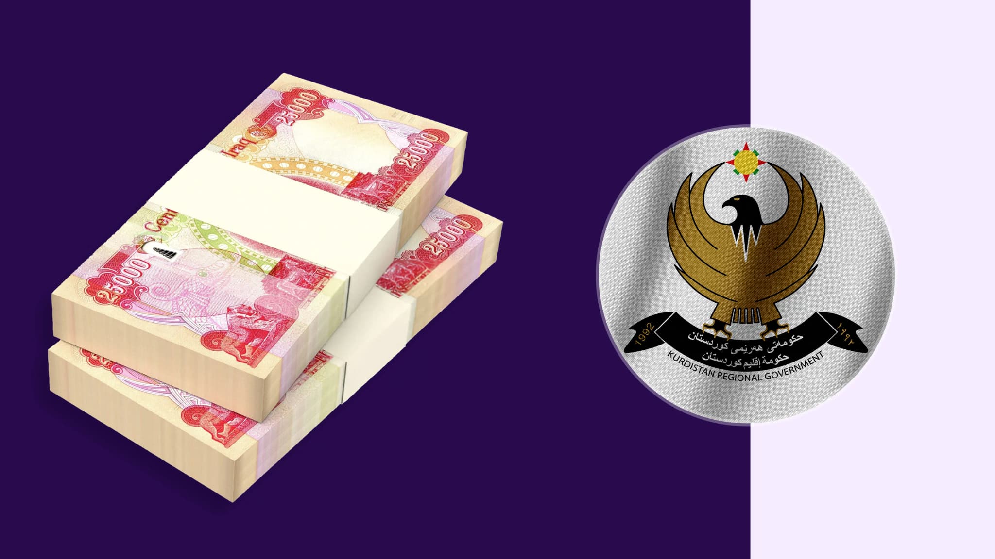 دابەشکردنی شەش مووچەی ئیکرامییەی خانەنشینان دەستی پێ کردەوە