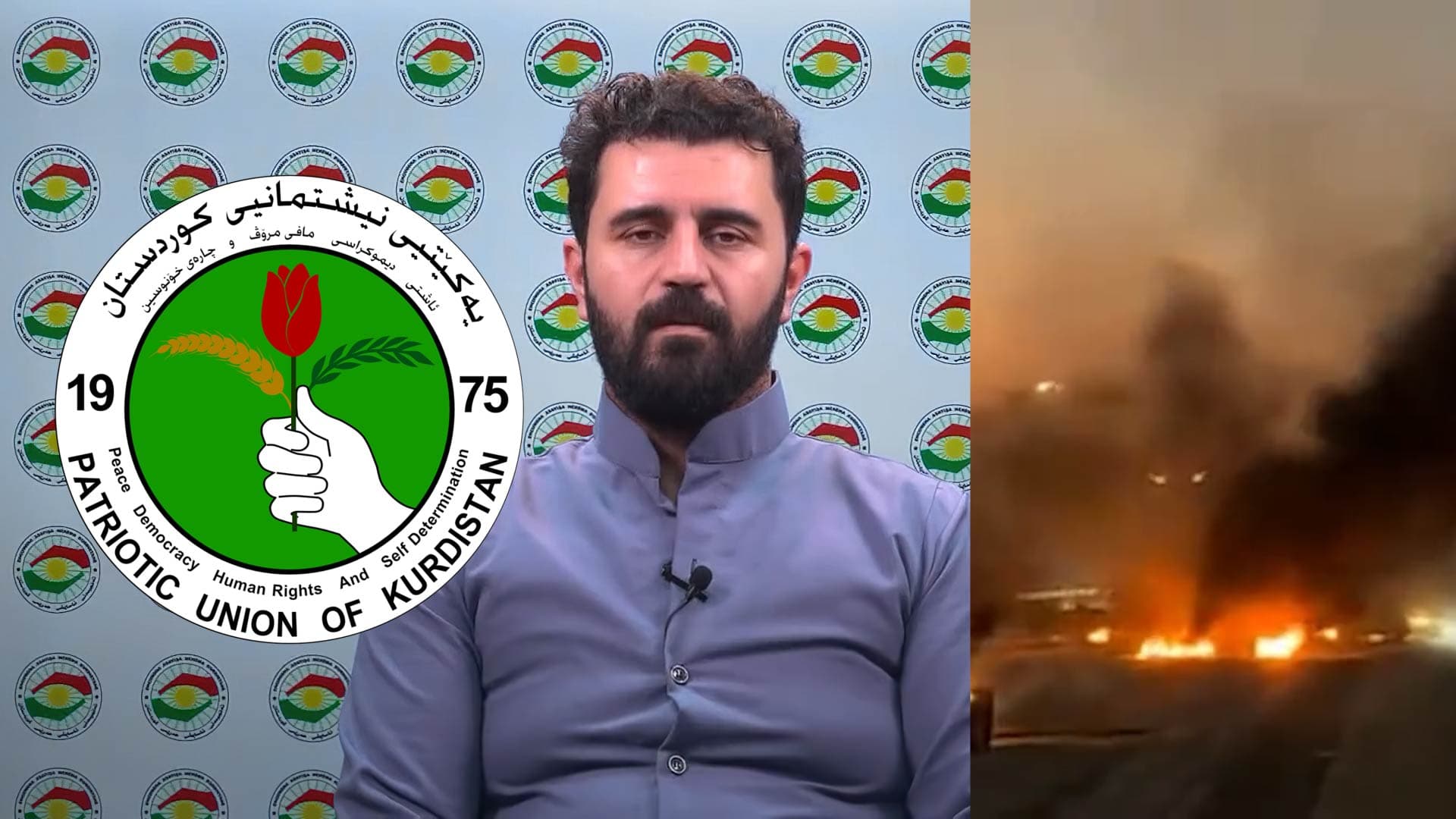 یەكێتی بۆ كەیسی بەرپرسی كۆمیتەی خەبات داوای پێكهێنانی لیژنەیەكی بێلایەن دەكات