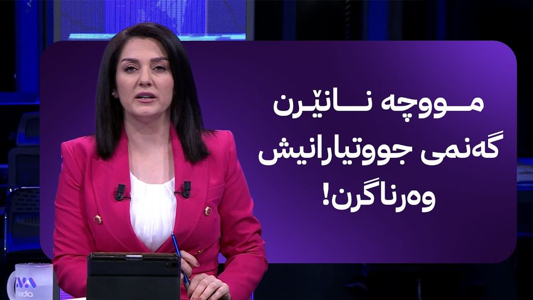 مۆری ئاڤا؛ بەغدا گەنمی جووتیارانی ماددەی 140 وەرناگرێت
