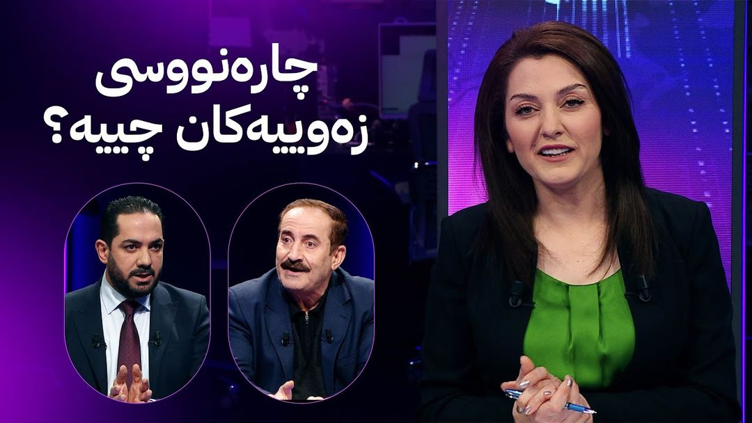 مۆری ئاڤا؛ خاوەن زەوییەکانی دەشتی بەڕانەتی ڕێگە نادەن زەوییەکانیان بدرێت بە فەرمانبەران