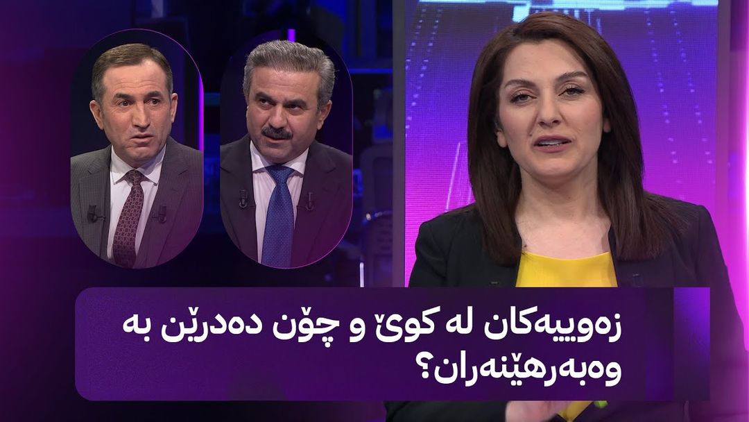 مۆری ئاڤا؛ حکومەت بەخۆڕایی زەوی دەداتە وەبەرهێنەران لە دەرەوەی شار
