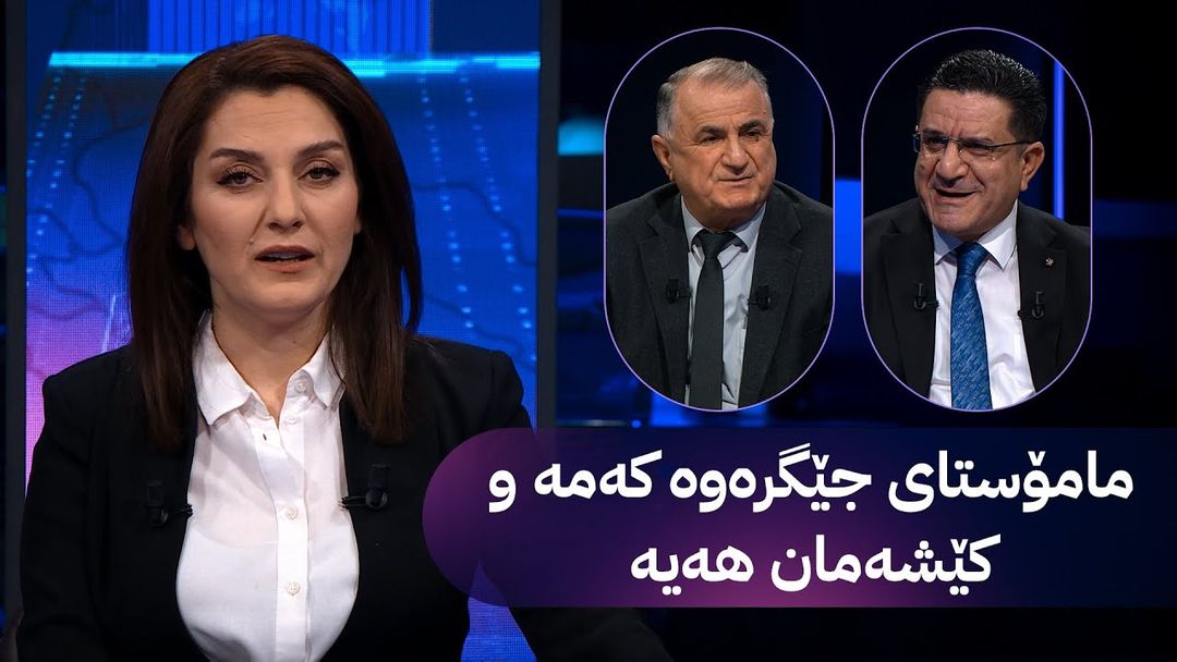 مۆری ئاڤا؛ خانەنشینبوونی ژمارەیەک مامۆستای بەشی فێرکردنی تورکمانی و سریانی کێشە دروست دەکات