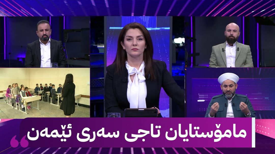 مۆری ئاڤا؛ بایکۆت پڕۆسەی خوێندن لە سلێمانی تووشی گرفت دەکات