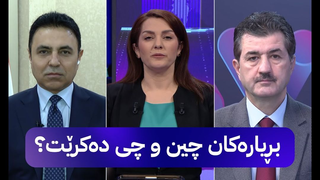 مۆری ئاڤا؛ چوار بڕیار لەبارەی پیسبوونی ژینگە‎