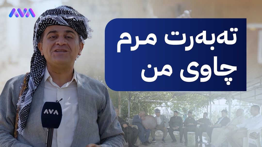 بەرنامەی ڕەسووکە لە گوندی ئیلنجاغی گەورە