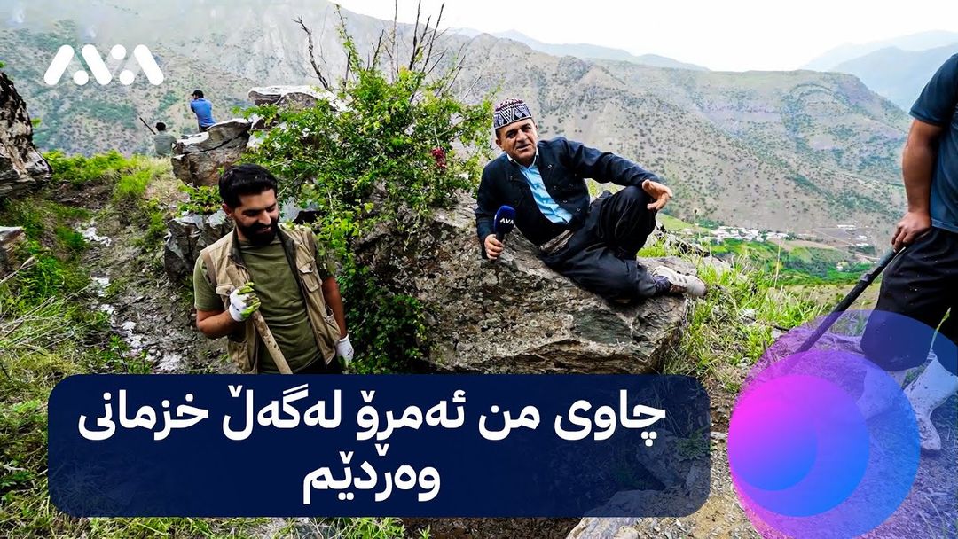 ڕەسووکە لە گوندی وەردێیە و بە هەرەوەزی جۆماڵ دەکەن
