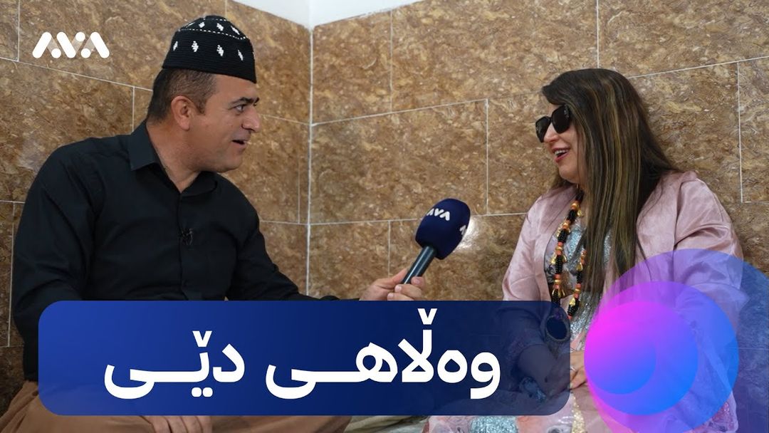 ڕەسووکە لە ماڵی هونەرمەند تارا ڕەسووڵ