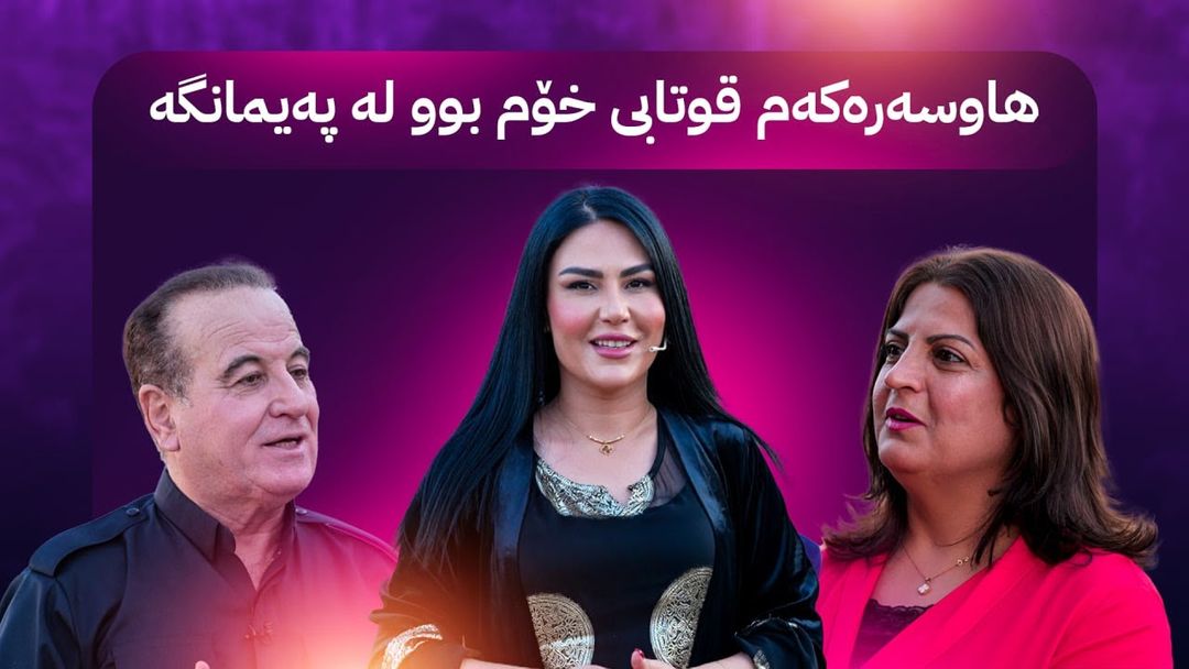 هونەرمەندی میوزیکژەن ئامانج غازی لە ڕواندزەوە میوانی شەقامی ڕاژانە