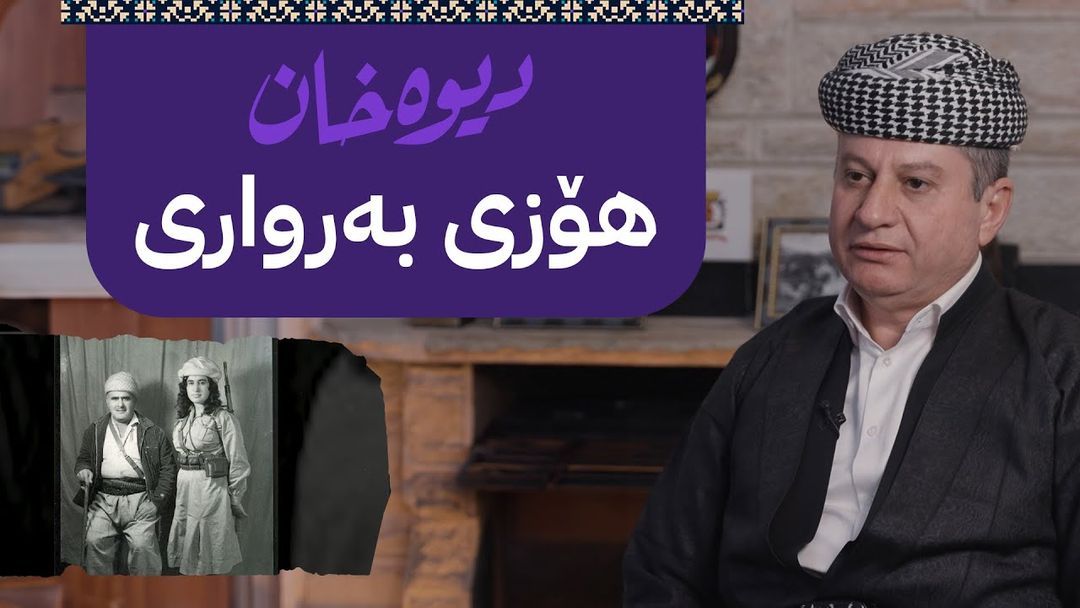 بەرنامەی دیوەخان لەگەڵ هۆزی بەرواری