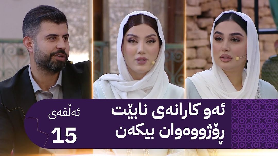 بەربانگی ئاڤا؛ ئارامگرتن و خواردنە تەندروستەکان