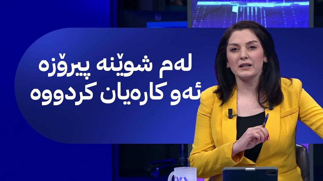 مۆری ئاڤا؛ دوو بازرگان بە پاسی عەمرەکاران دەچنە سعودیە و بە کیلۆ ماددەی هۆشبەریان لێ دەگیرێ