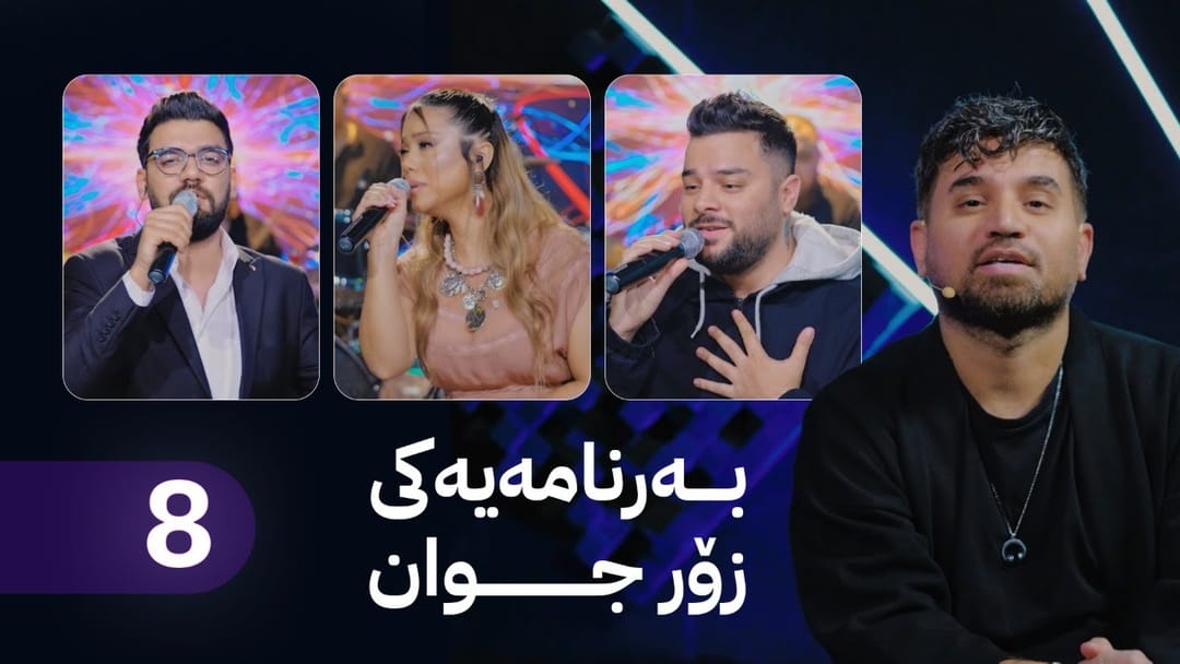 هونەرمەند دەشنێ موراد میوانی ستارشۆویە