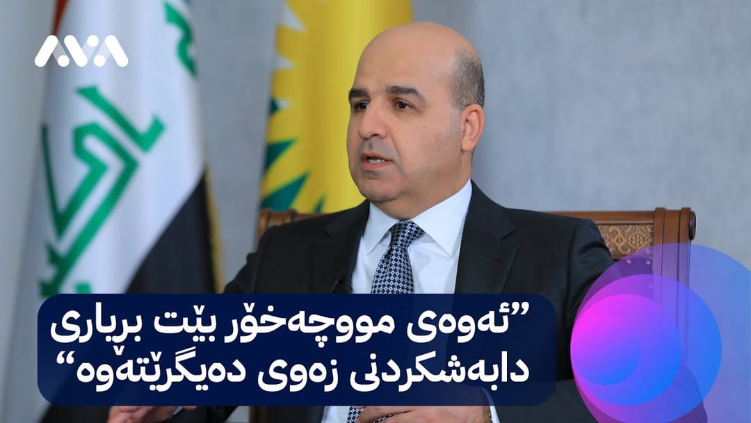 دیداری تایبەت؛ وەزیری شارەوانی باسی دابەشکردنی زەوی دەکات لەگەڵ ڕۆژان ئەبوبەکر