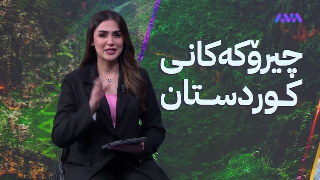 چیرۆکەکانی کوردستان لەوەرزی پایز لادێکانی کوردستان بەسەر دەکاتەوە