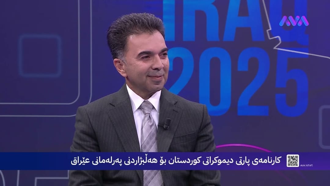 کارنامەی پارتی دیموکراتی کوردستان بۆ هەڵبژاردنی پەرلەمانی عێراق - ئەڵقەی 21