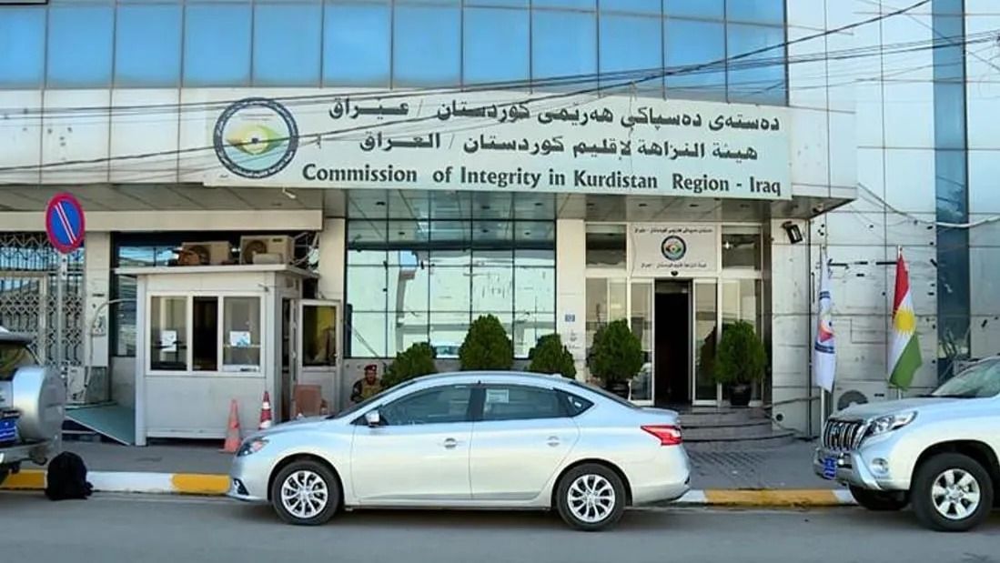 دەستەی دەستپاکی لێکۆڵینەوە لە سەروەت و سامانی ژمارەیەک بەرپرس دەکات