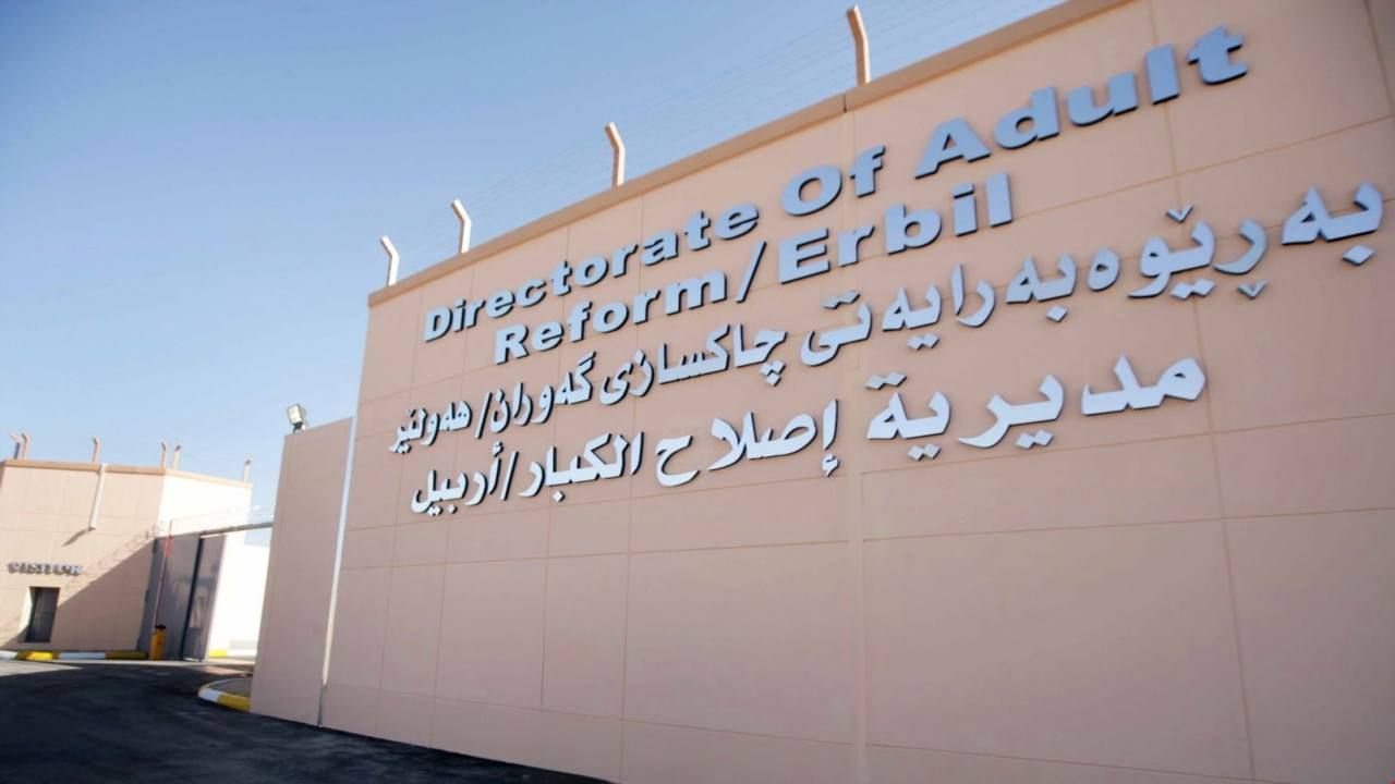لە هەشت هەزار زیندانی كە بەر لێخۆشبوون كەوتوون تەنیا 207 كەسیان گەڕاونەتەوە سەر تاوان