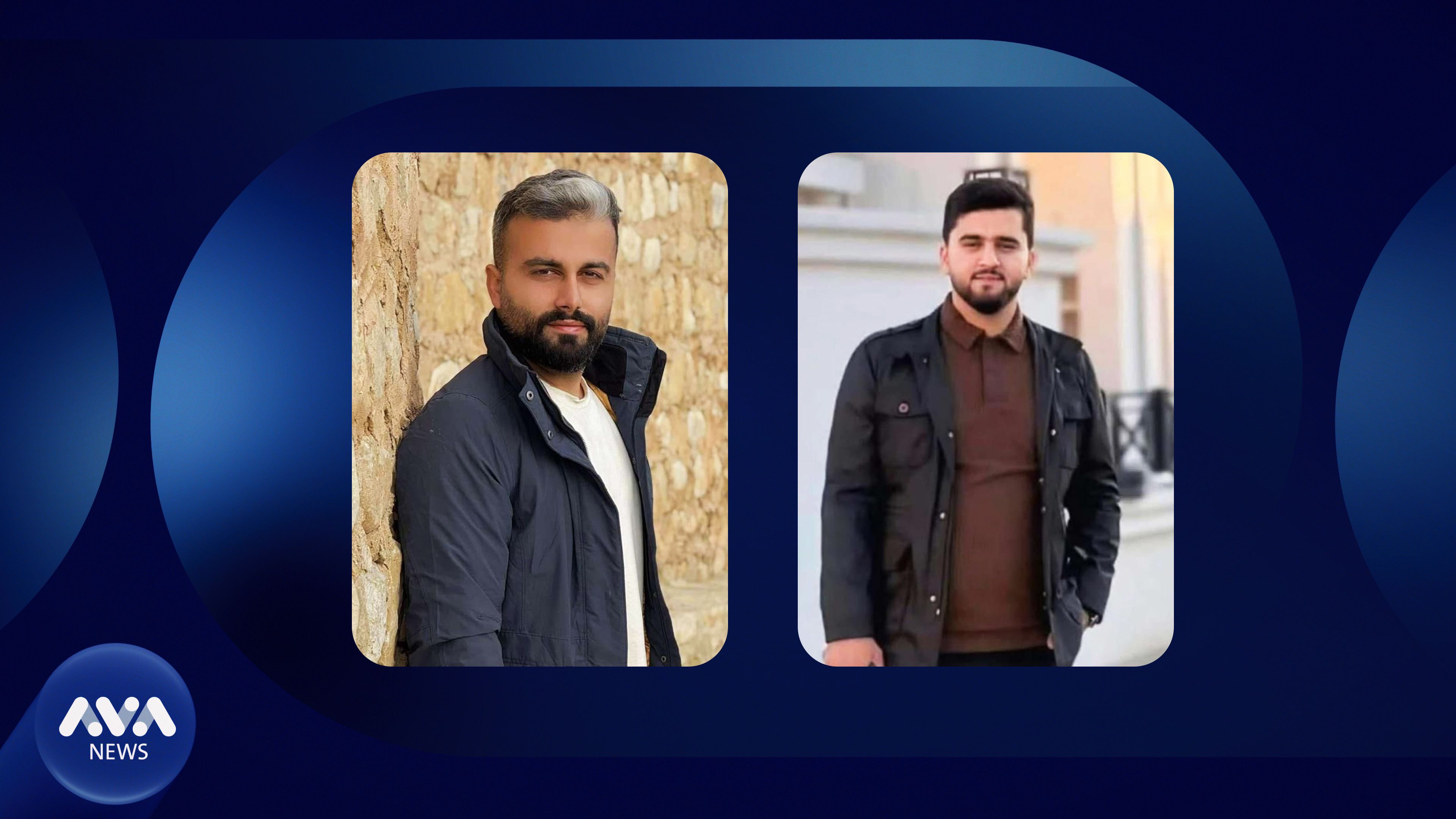 ئاڤا میدیا دوو گەنجە بێسەروشوێنەکەی بەغدا دەدۆزێتەوە