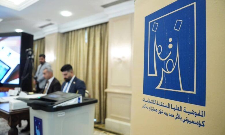 کۆمیسیۆن شەش هاوپەیمانی هەڵدەوەشێنێتەوە