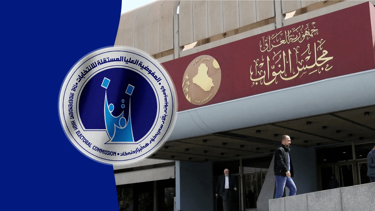 کۆمیسیۆن سەرۆکی پارتێک لە هەڵبژاردنەکان دوور دەخاتەوە
