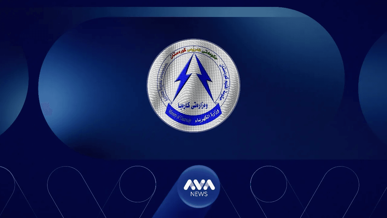 وەزارەتی کارەبا دانیشتووانی سلێمانی لە ئەگەری پچڕانی کارەبا ئاگادار دەکاتەوە