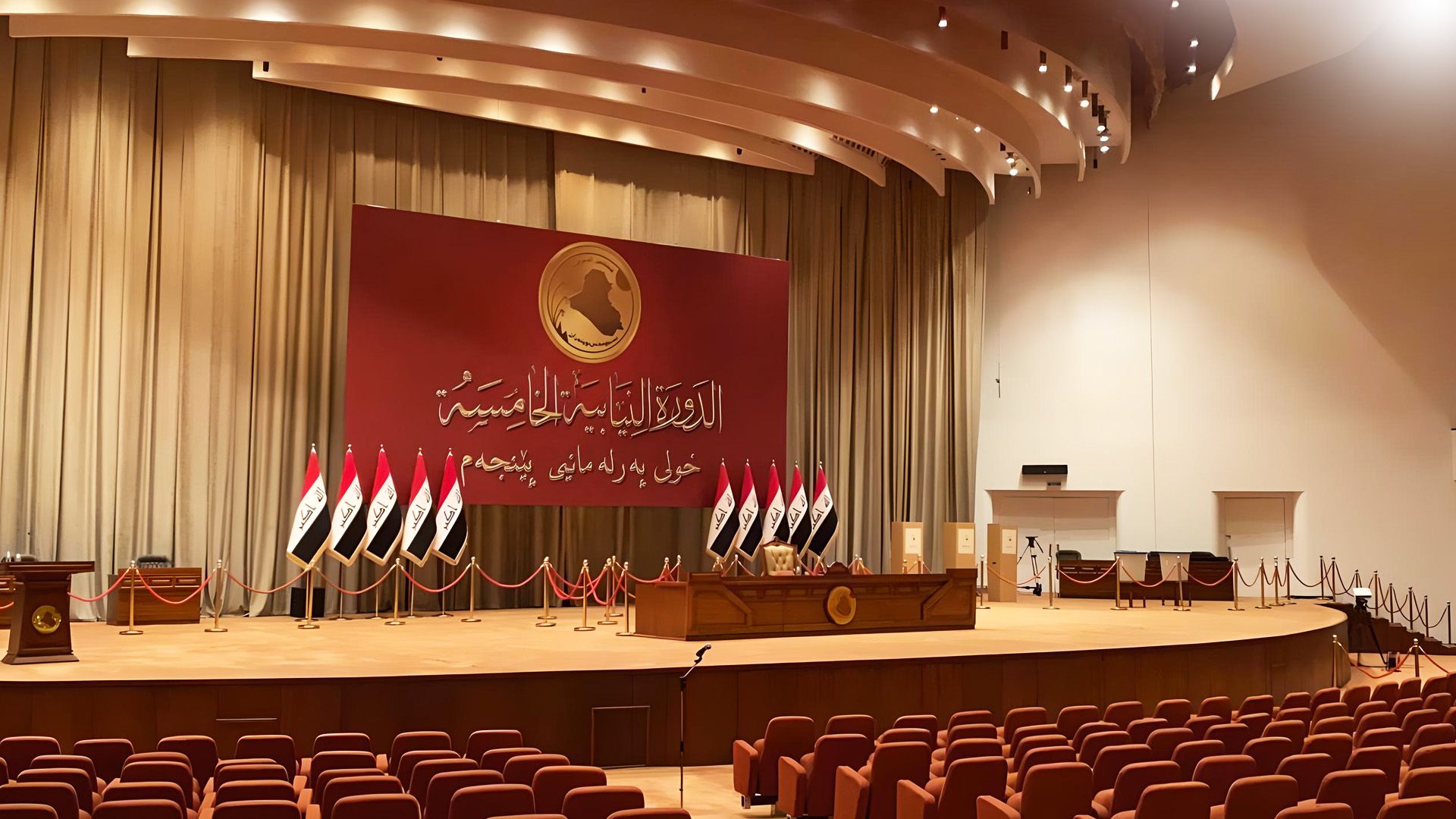 پەرلەمانی عێراق لەبارەی 11 پڕۆژە یاسا کۆدەبێتەوە