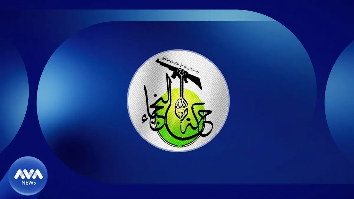 نوجەبا لەبارەی سزاکەی ئەمریکا: بەهای نییە و لەکاری خۆمان بەردەوام دەبین