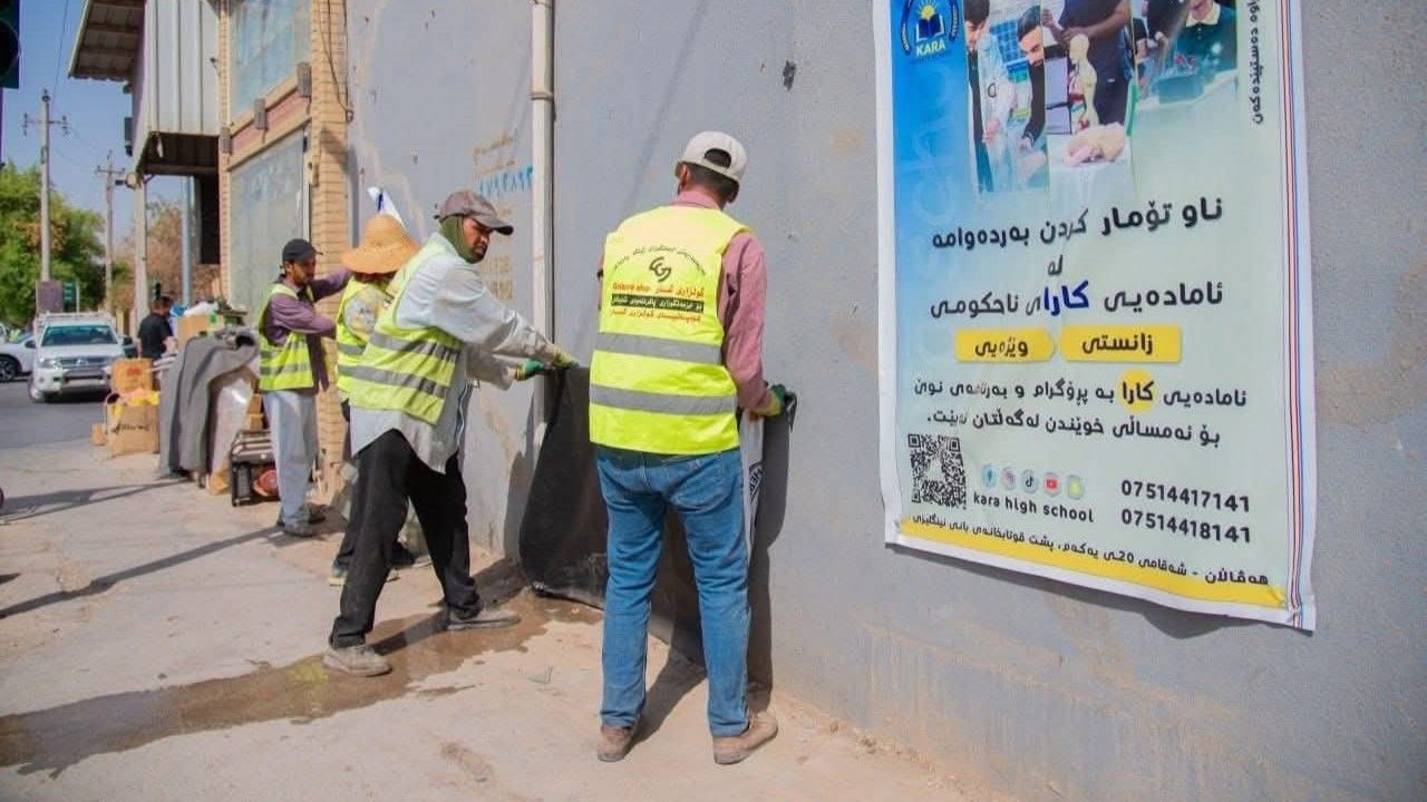 لە هەولێر 111 شوێن بەهۆی نەنووسینی زمانی کوردی لەسەر تابلۆکانیان سزادران