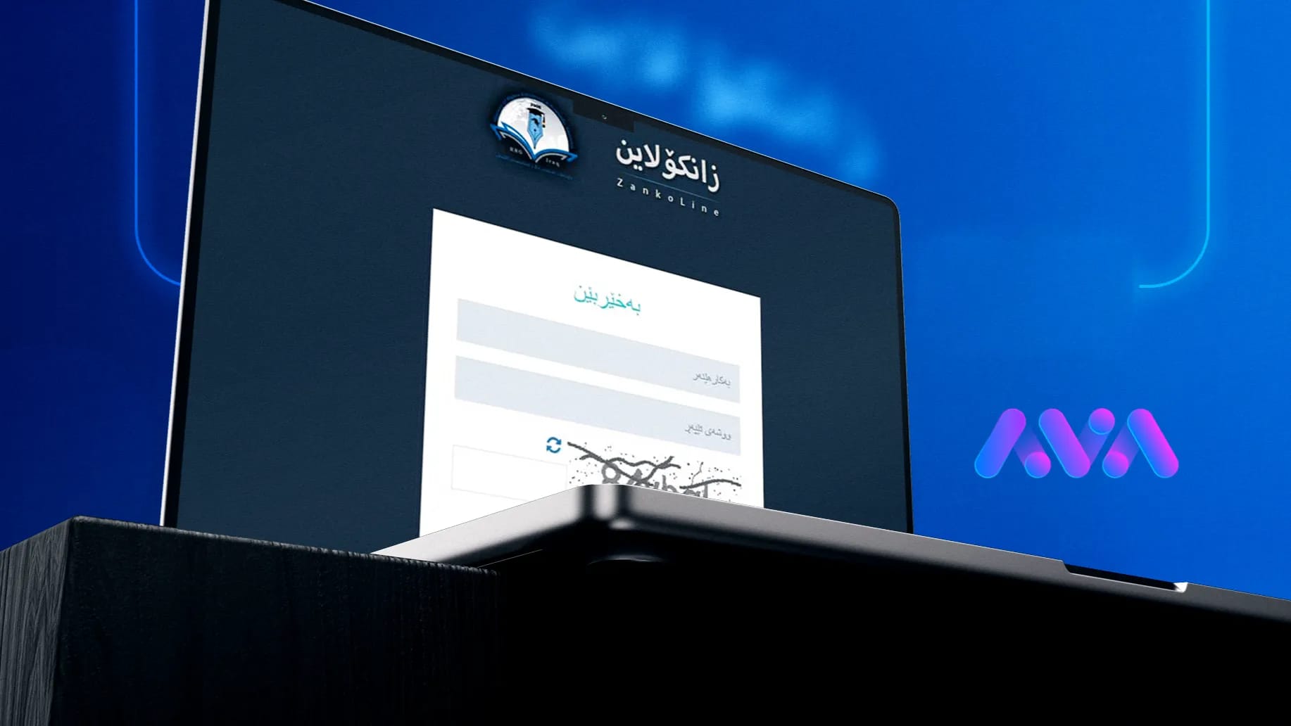 لە 72 کاتژمێری داهاتوودا ئەنجامی زانکۆلاین ڕادەگەیێنرێت