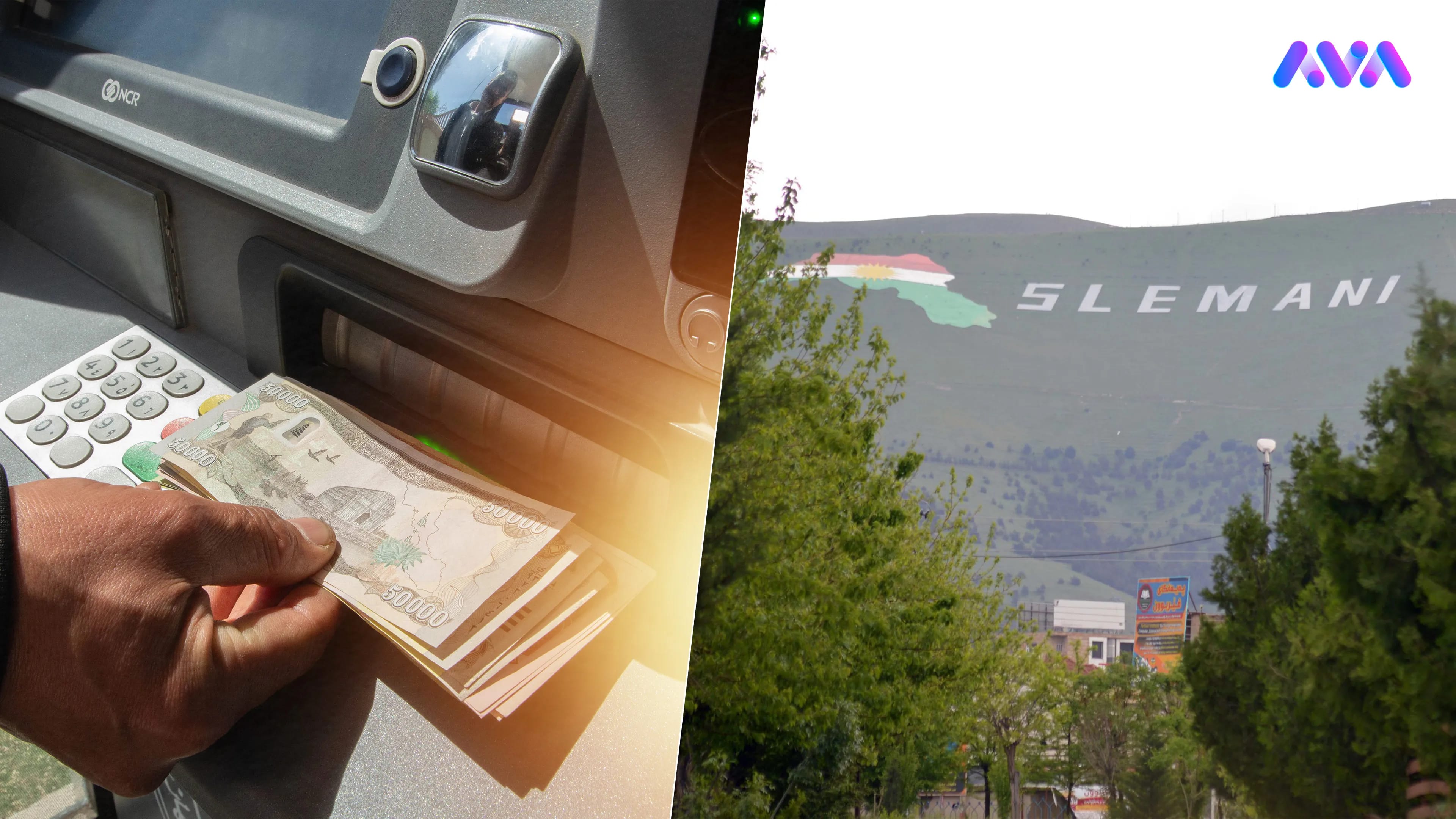 هەژماری من شوێنی ئامێرەكانی ڕاكێشانی پارە لە پارێزگای سلێمانی بڵاو دەکاتەوە