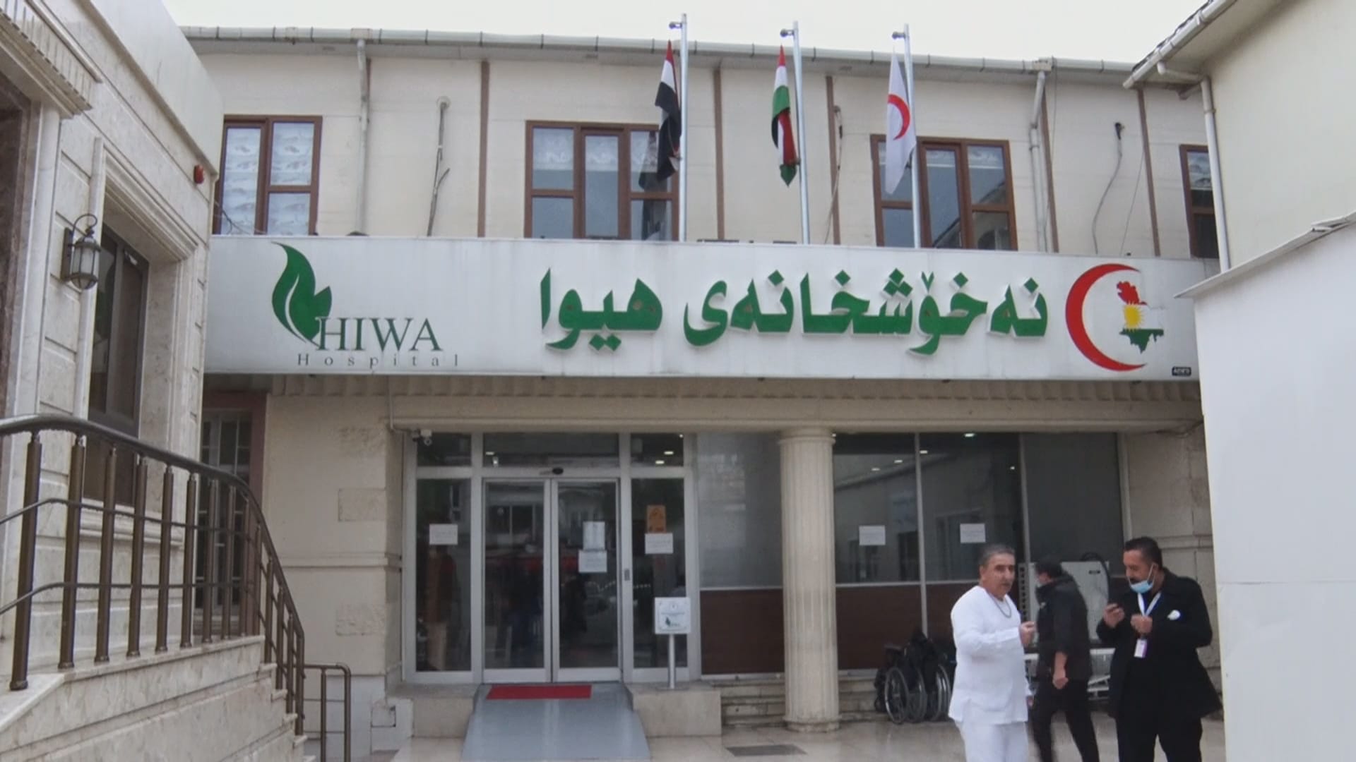 لە سلێمانی بەخۆڕایی نەشتەرگەری بۆ تووشبووانی شێرپەنجە دەکرێت