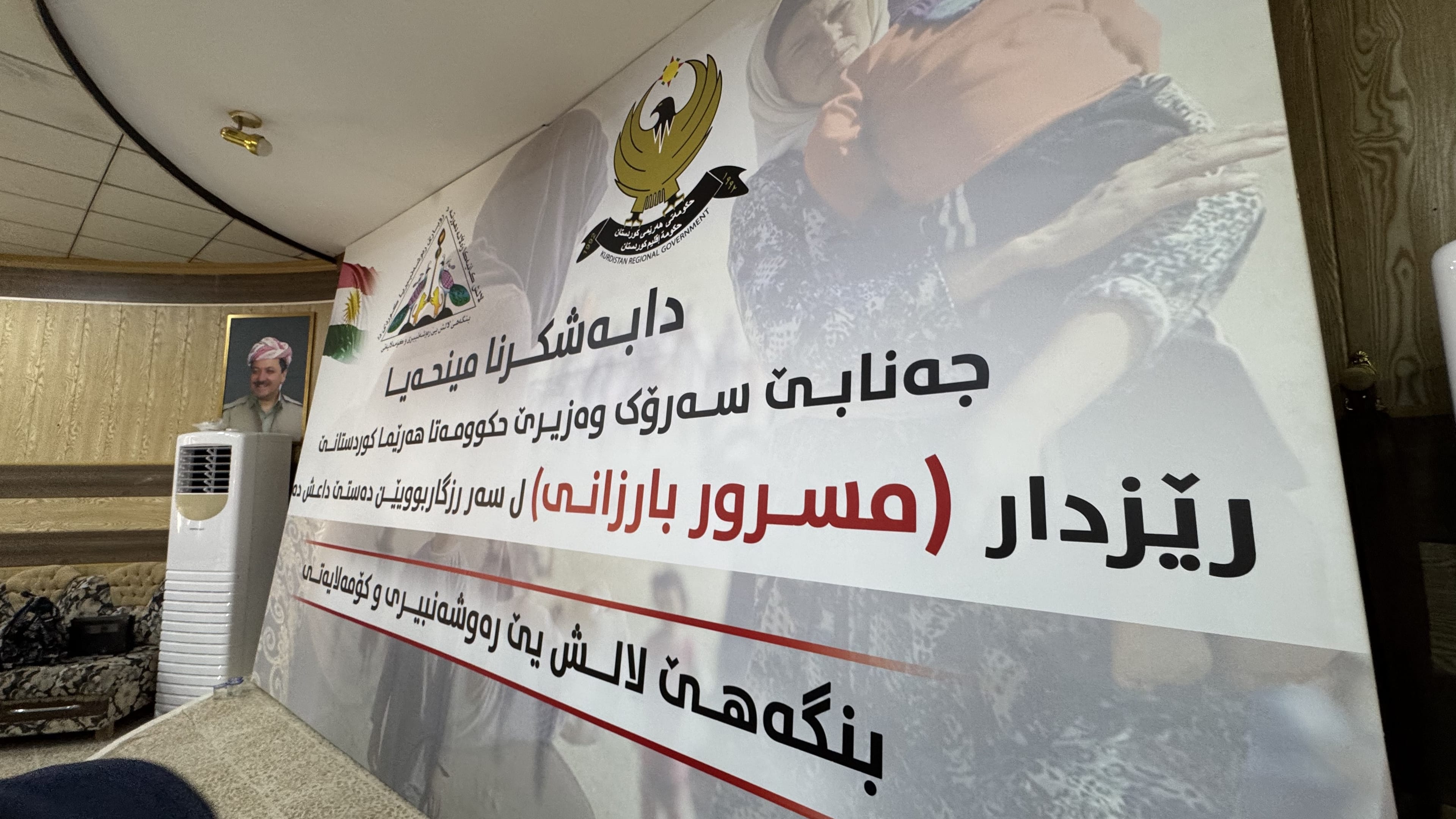 مینحەی مانگی 10 بەسەر هاونیشتمانیانی ئێزدیی ڕزگاربووی دەستی داعش دابەش دەكرێت