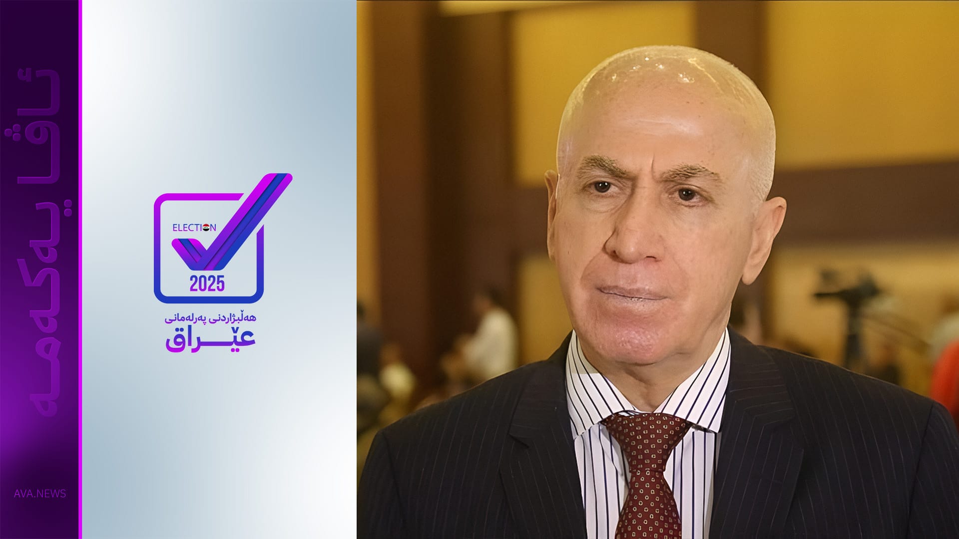 گوتەبێژی پارتی: لایەنێک باوەڕی بە دەستوور نەبێت هاوپەیمانێتی لەگەڵ پێکناهێنین