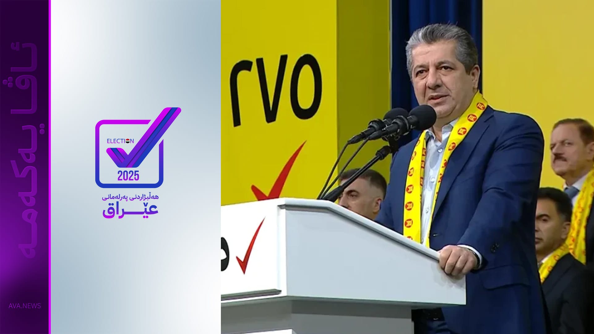 مەسرور بارزانی سەرکەوتنی پارتی لە هەڵبژاردن ڕاگەیاند