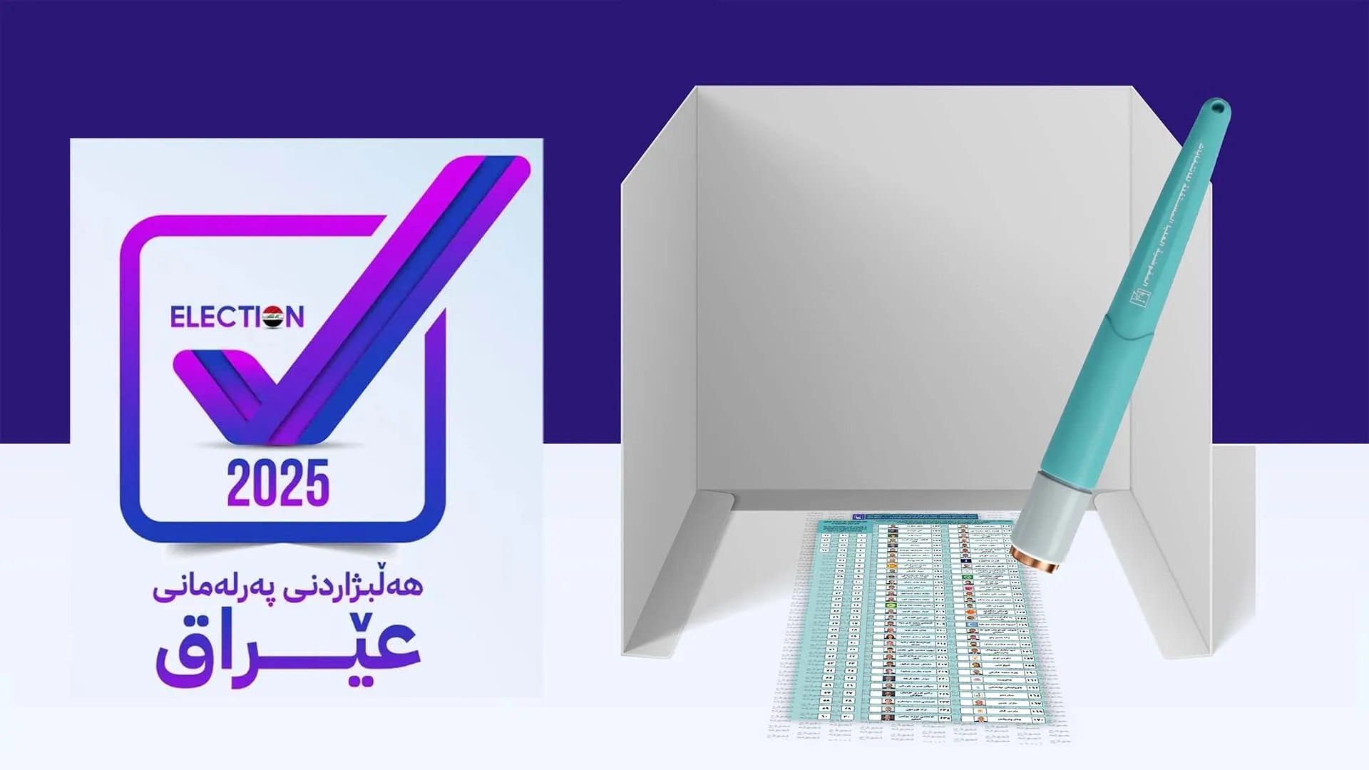 کاندیدە سەرکەوتووەکانی هەڵوێست و ژمارەی دەنگەکانیان لە ئاڤا بزانە