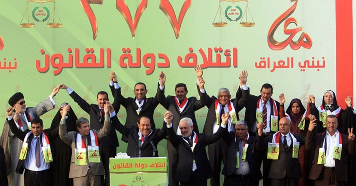 هاوپەیمانی مالیکی شێوازی دیاریکردنی سەرۆکوەزیرانی داهاتوو بۆ ئاڤا ئاشکرا دەکات