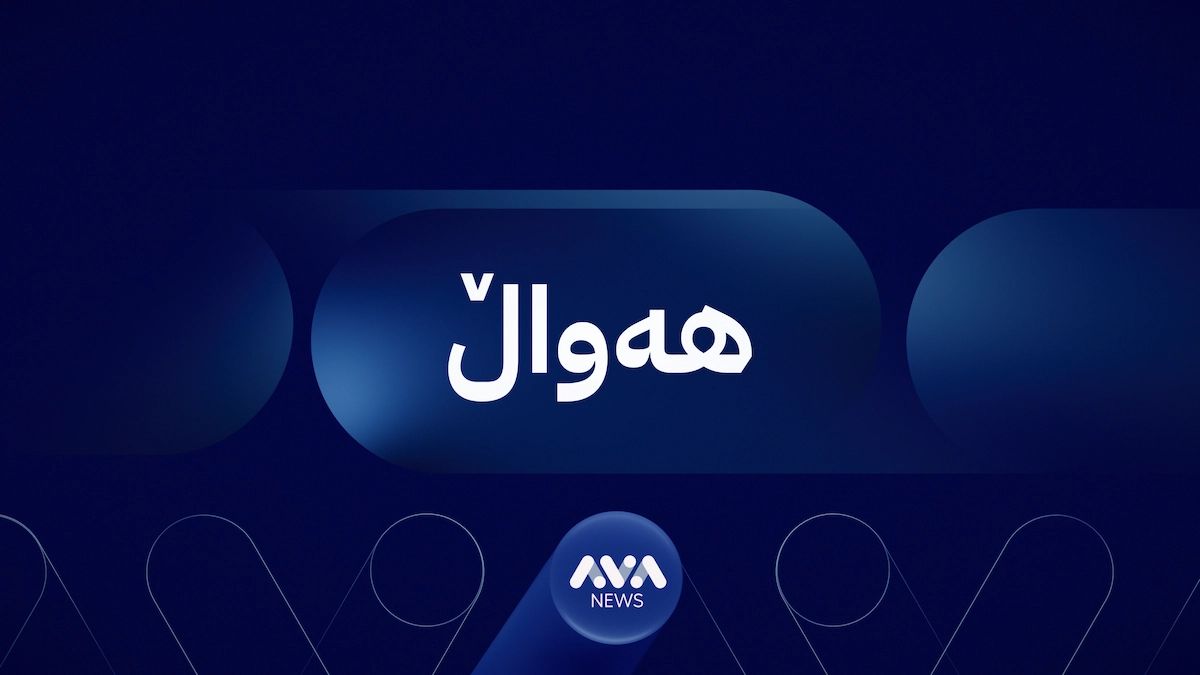 لە قەزای خەبات لەسەر نۆرەگرتن لە پاڵاوگەیەک دوو کەس کوژران