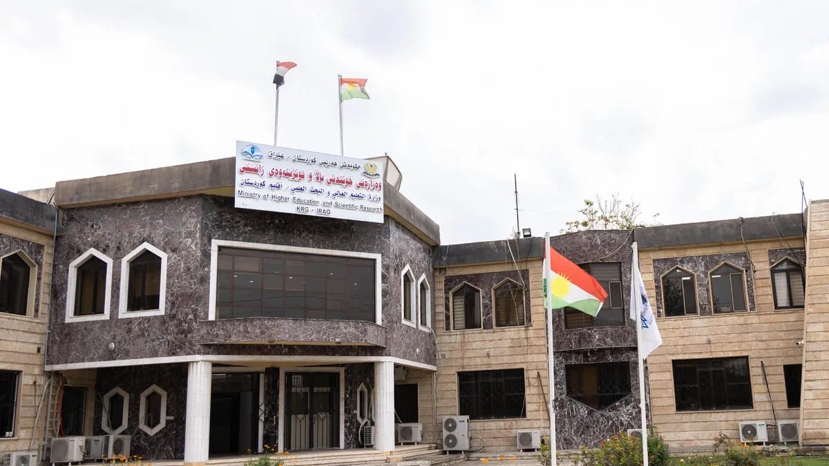 وەزارەتی خوێندنی باڵا ناوی زانکۆ تایبەتە مۆڵەتپێدراوەکان بڵاودەکاتەوە