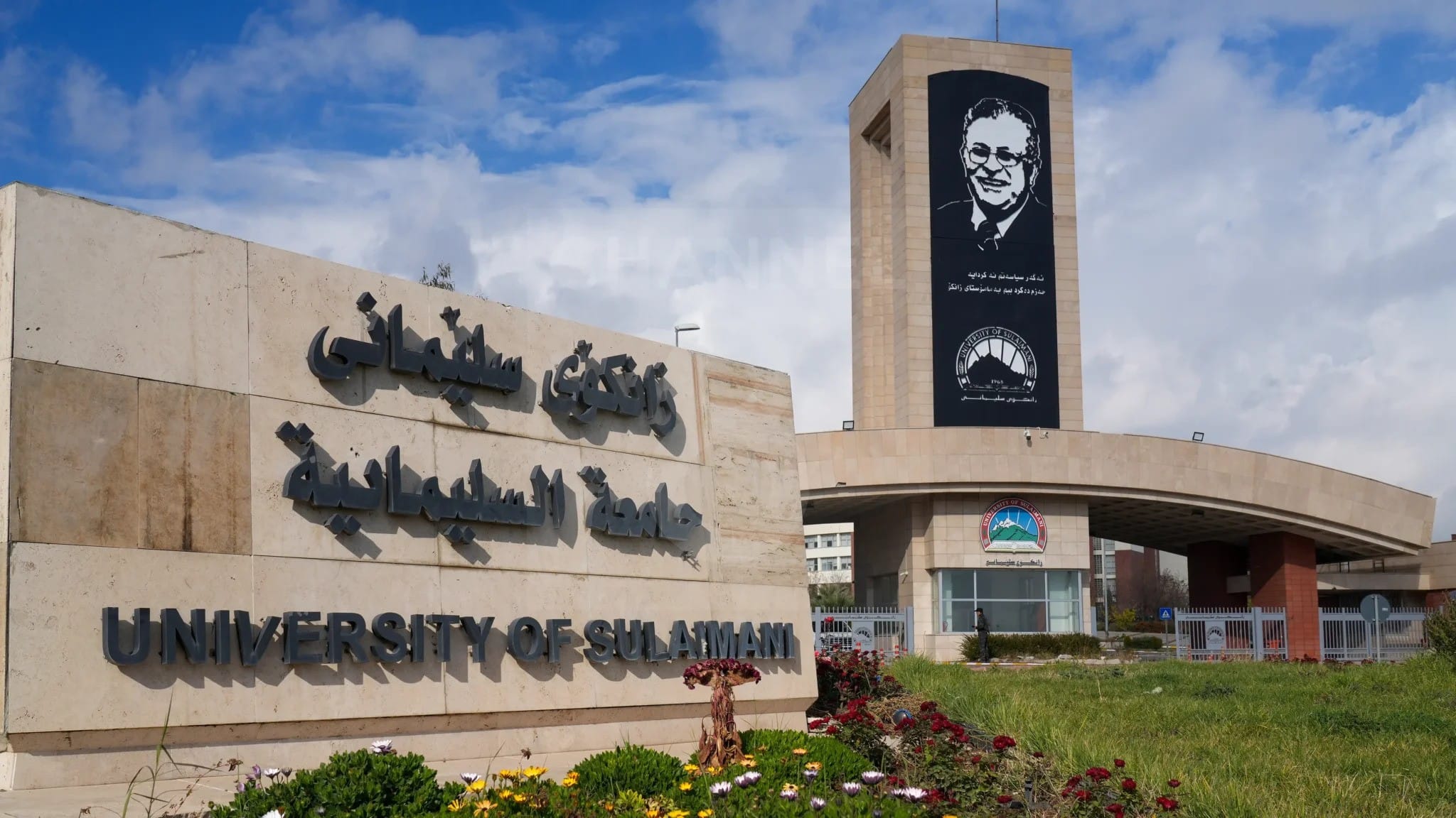 وادەی دەستپێیکردنی دەوامی زانکۆی سلێمانی دیاریکرا