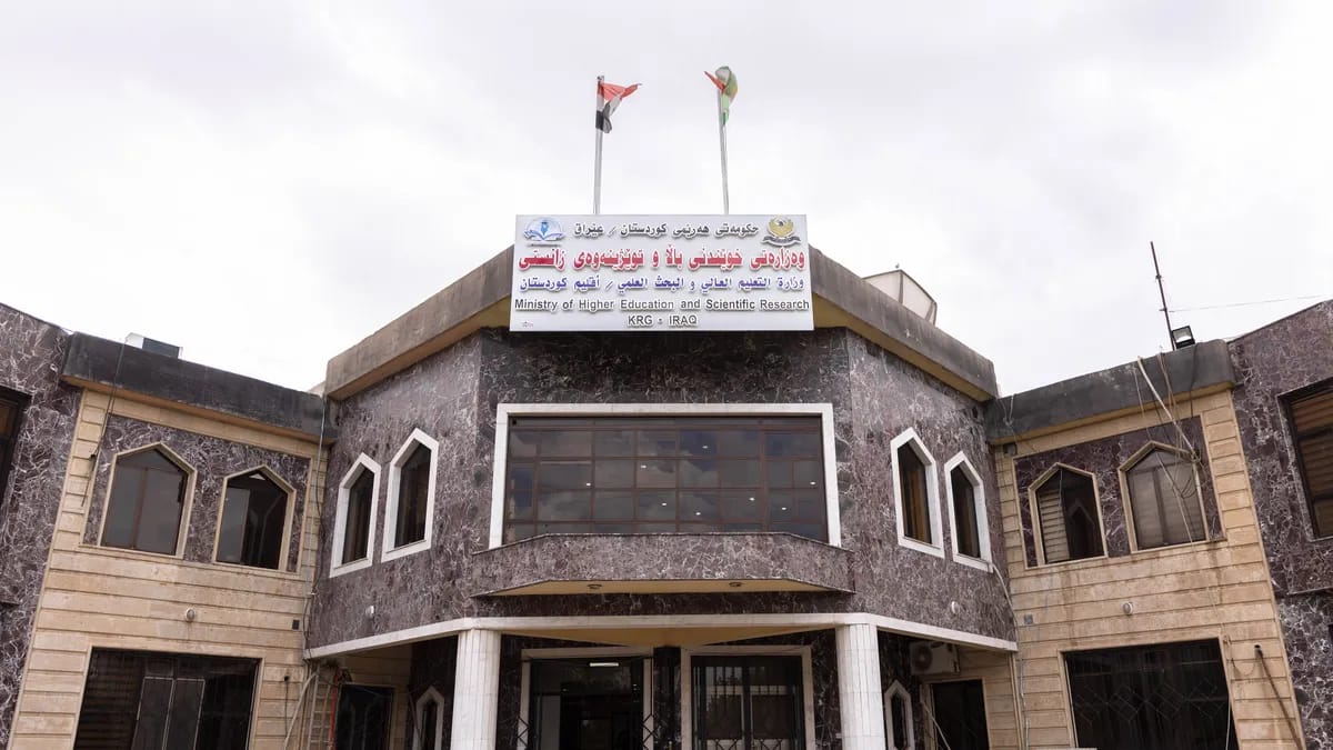 پرسی بەهەمیشەییکردنی مامۆستایانی خوێندنی باڵای هەرێمی كوردستان دەگەیێنرێتە سوودانی