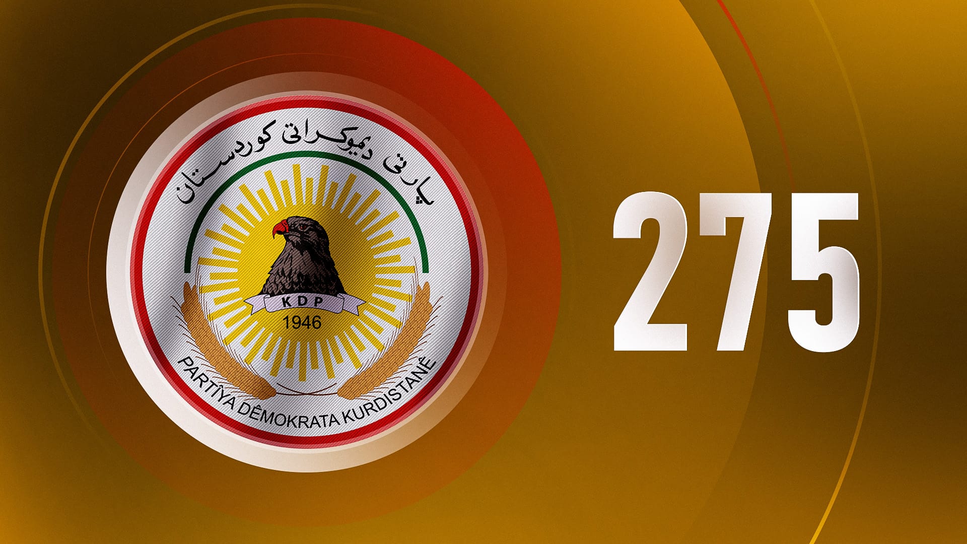 پارتی دەستپێكردنی هەڵمەتی بانگەشەی هەڵبژاردنی بەفەرمی ڕاگەیاند