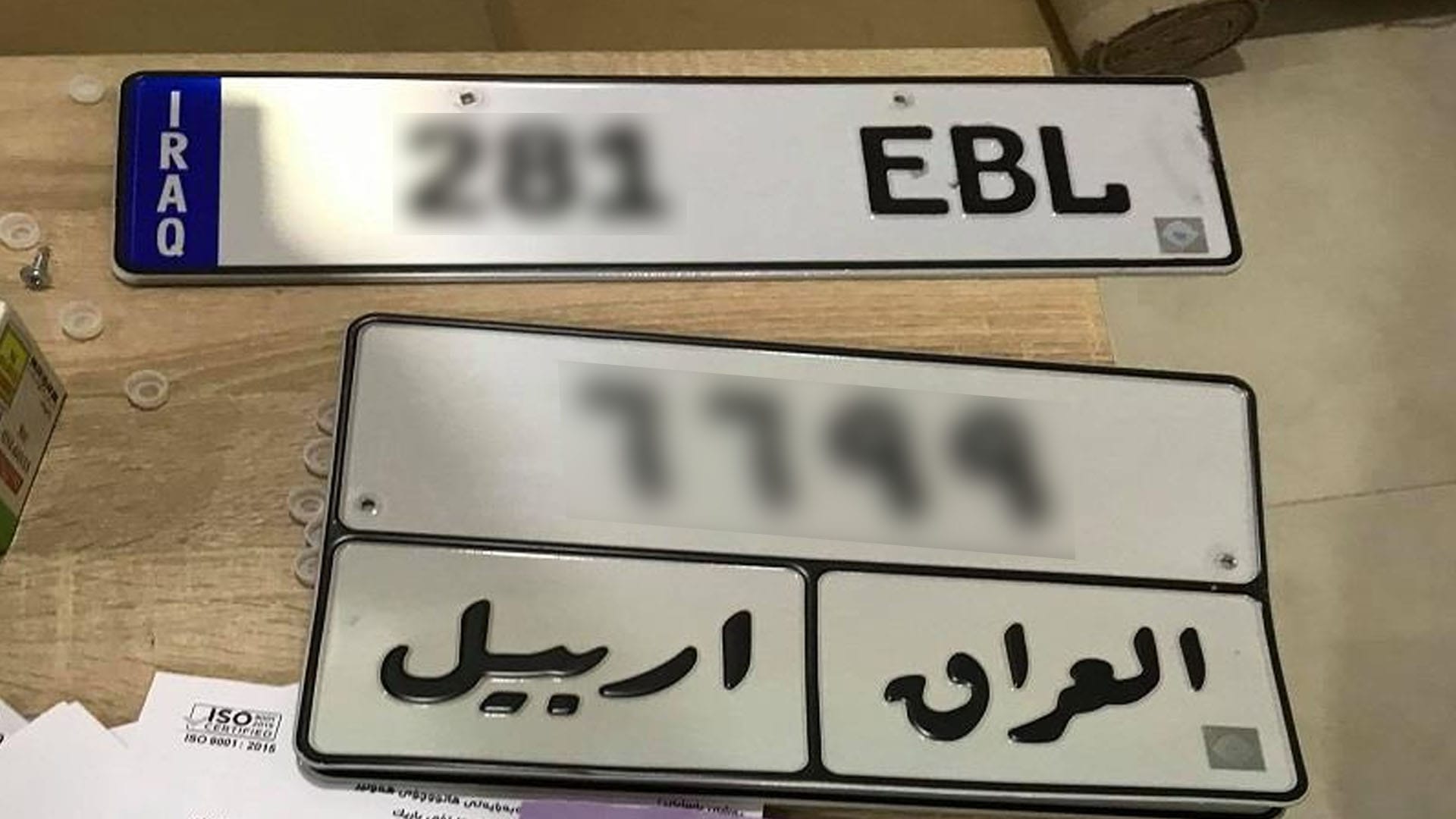 هاتوچۆی هەولێر لەبارەی گۆڕینی تابلۆی ئۆتۆمبێل دەنگۆیەک ڕەتدەکاتەوە