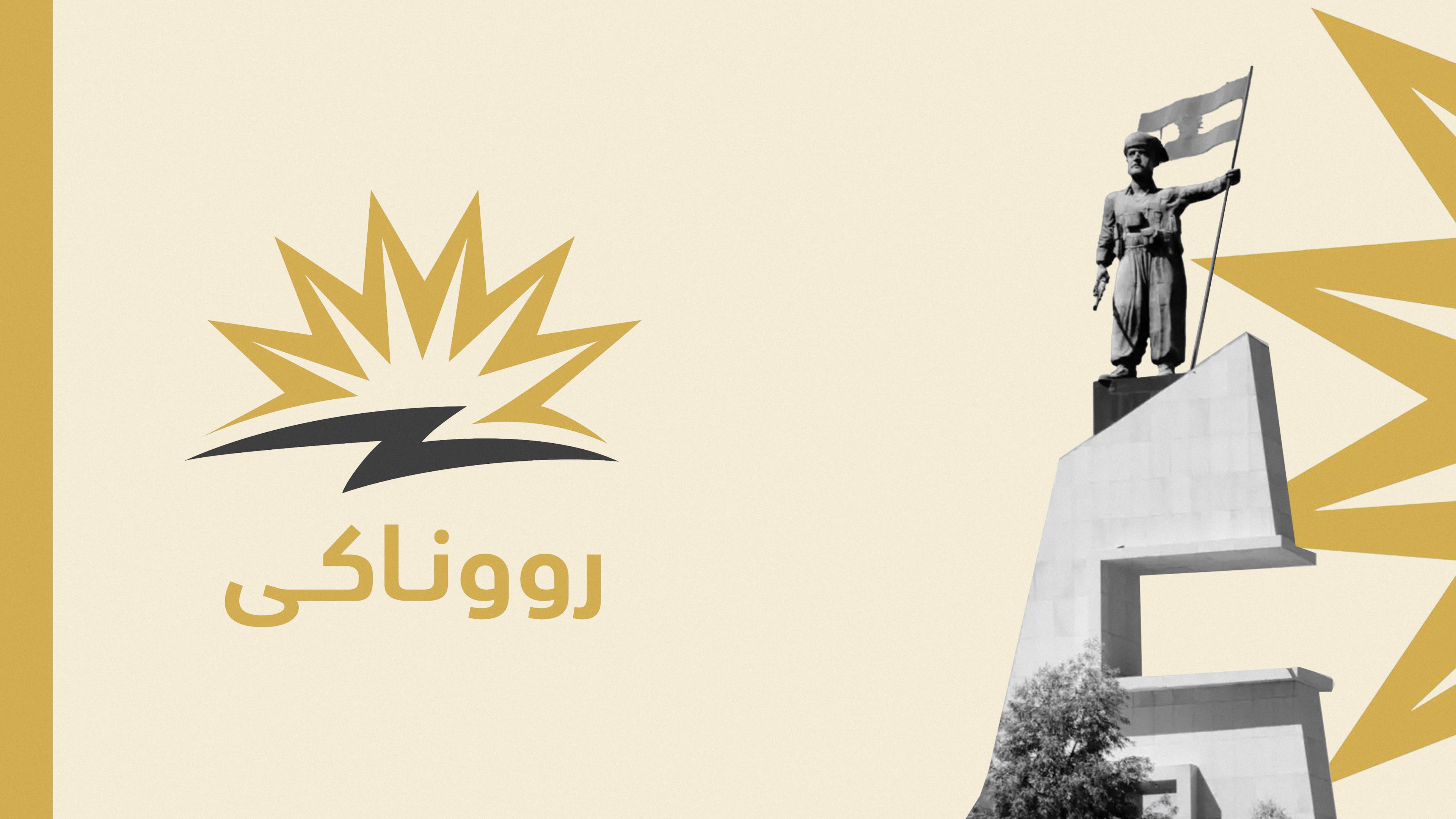 لە ئیدارەی ڕاپەڕین خۆتۆماركردن لە پڕۆژەی ڕووناكی و دانانی پێوەری زیرەك دەستیپێكرد