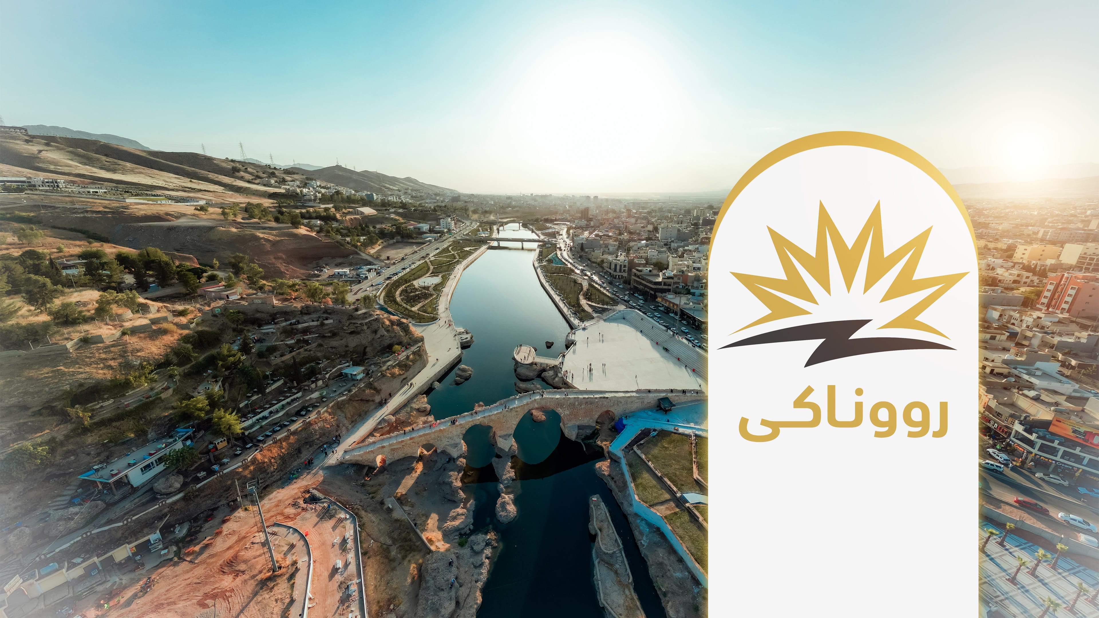 کارەبای زاخۆ بەشێوەیەکی ئەزموونی بووەتە 24 کاتژمێری