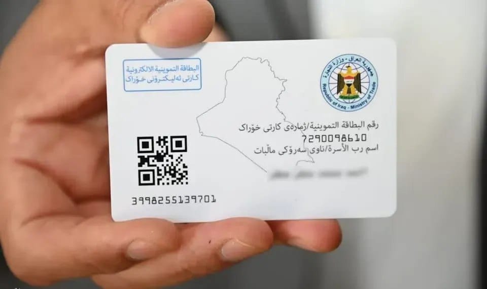 قۆناغی دووەمی ئەپلیکەیشنی پسوولەی ئەلیکترۆنیی خۆراک دەستپێدەکات