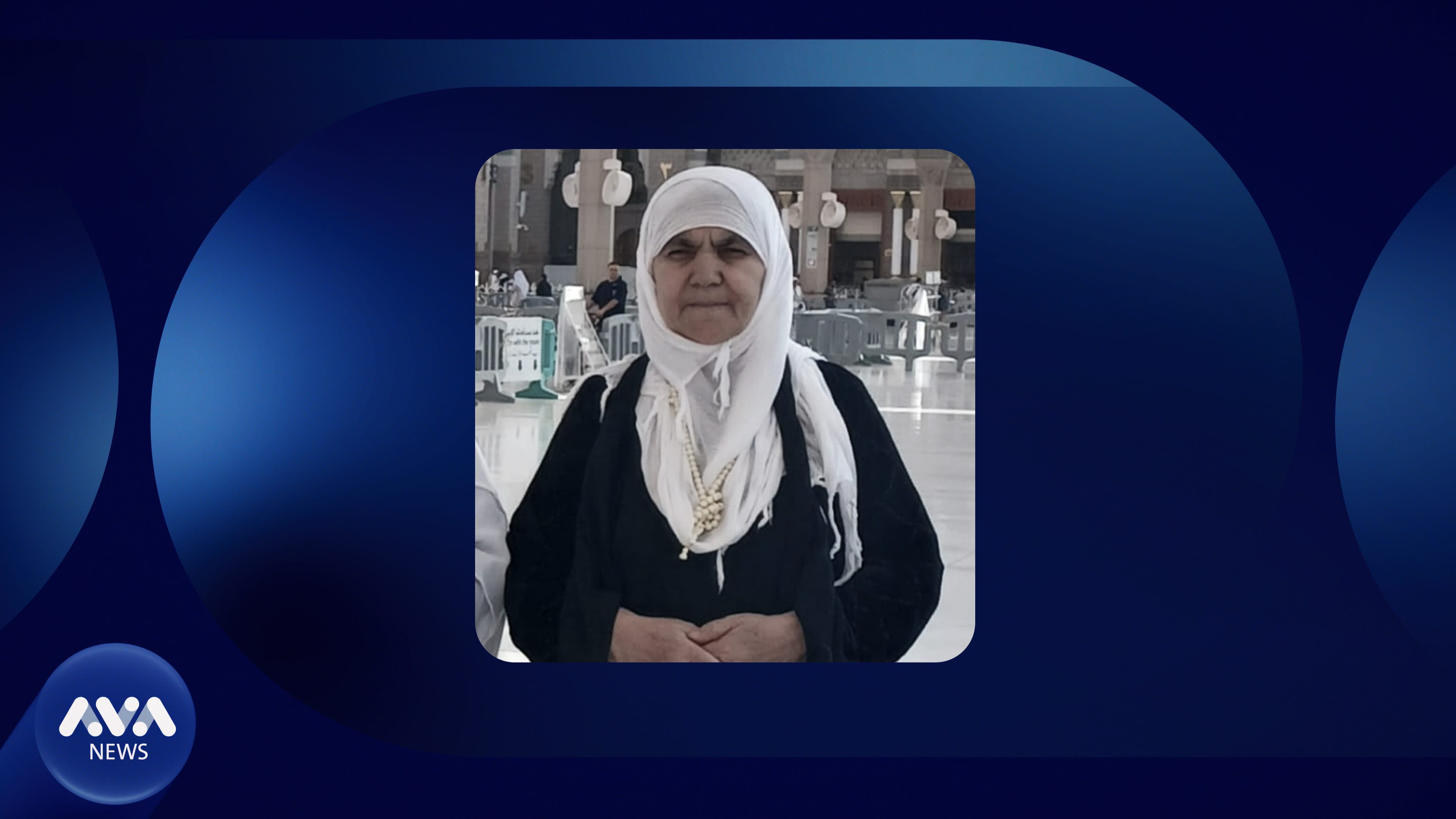 عومرەکارێکی کورد لە سعوودیە کۆچی دوایی کرد