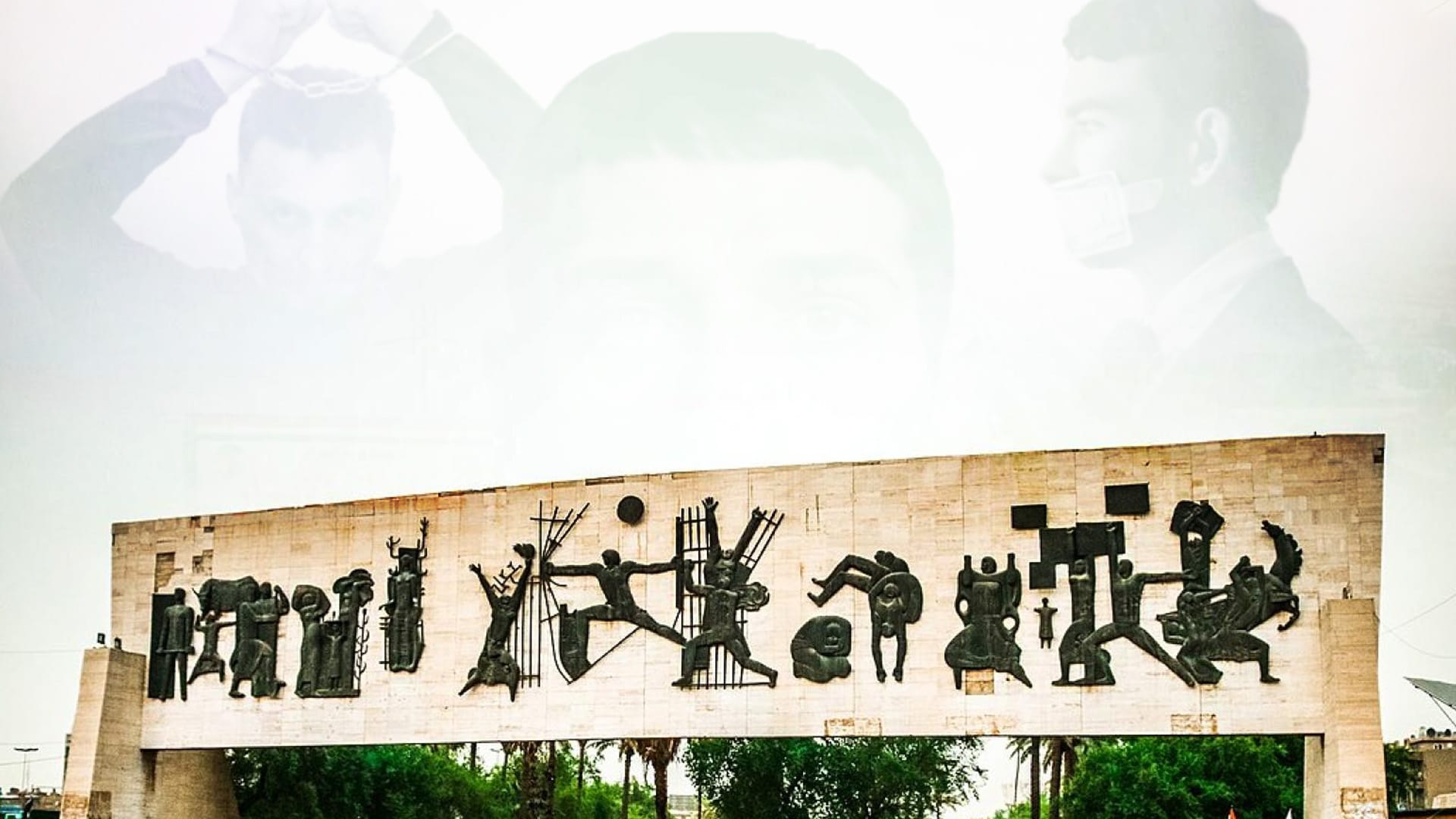 عێراق لە پۆلێنبەندی نەتەوەیەکگرتووەکان بۆ مافەکانی مرۆڤ پلەیەک دادەبەزێت