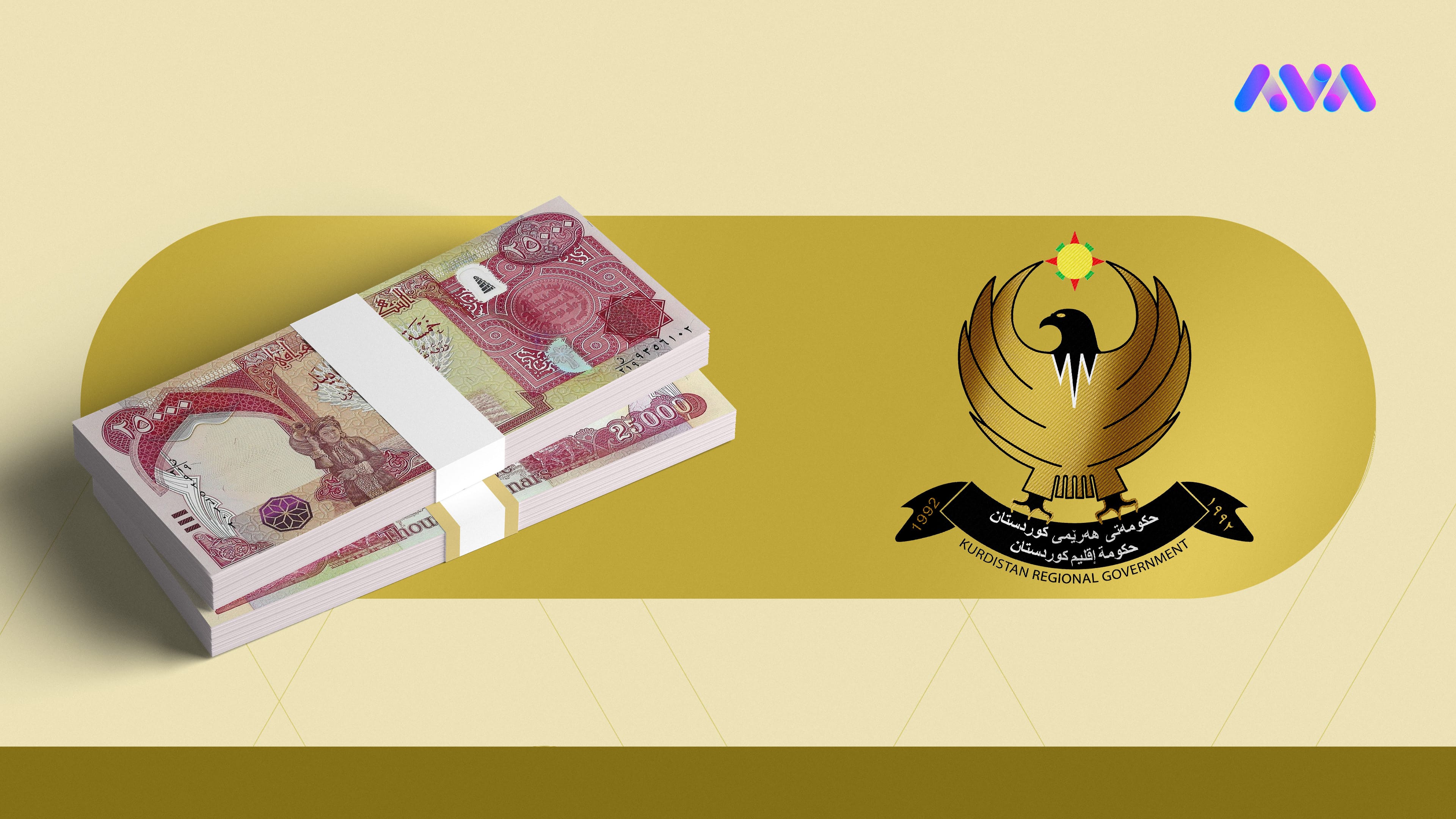 وەزارەتی دارایی و ئابووری داهاتی نانەوتی بۆ بەغدا نارد