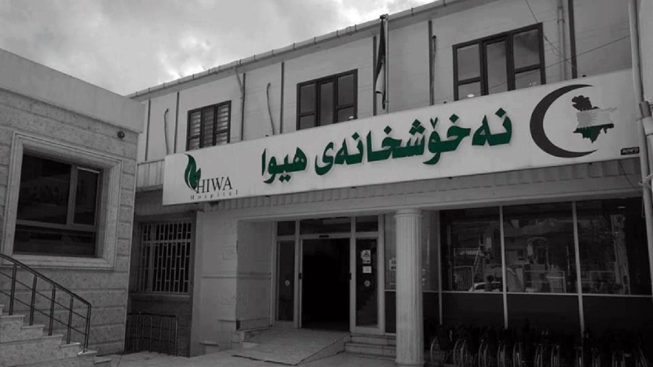 ڕەوا جەمال داهاتی کۆنسێرتەکەی پێشکەش بە نەخۆشخانەی هیوا دەکات؛ برای تووشبوویێک 100 بلیت دەکڕێت